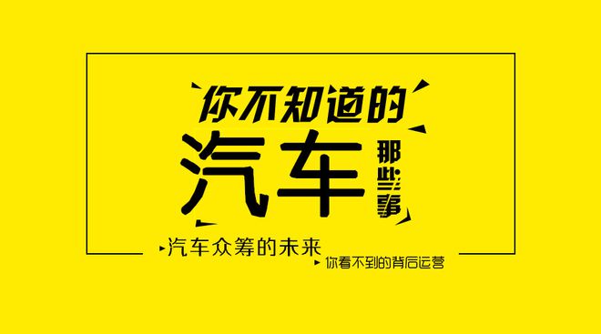 米乐m6官方网站汽车保养常识时间表汽车美容汽车美容厂汽车行业暴利项目你知道几个